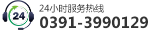 0391-5901390 15538958131